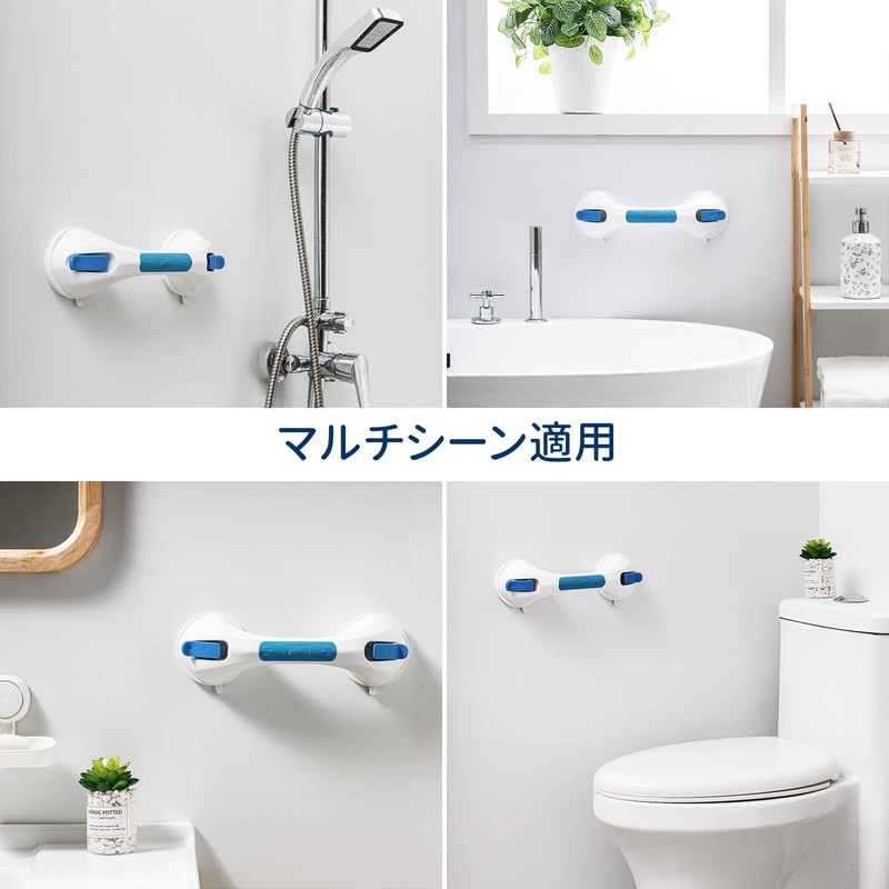 TAILI Handrail, Strong Suction Cup, Shower Handrail, Nursing Care, Bath,