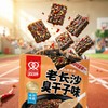 20 Packs Latiao Spicy Strips - Sesame Sauce Flavor, 1oz