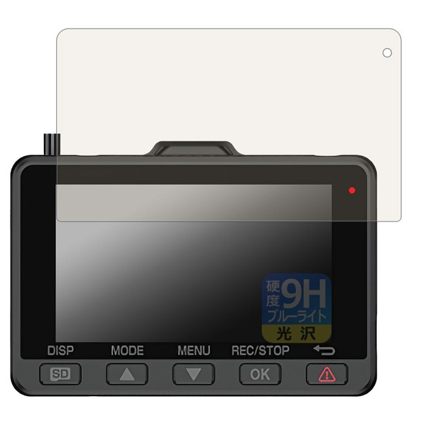 PDA工房 ドライブレコーダー WDT04K/Y-119d/SN-TW7690d/ZR-4K-02/Y-4K-02 対応 9H高硬度[ブルーライトカット] 保護 フィルム 光沢 日本製