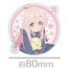 Oyama Mahiro Acrylic Coaster