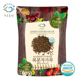 Green Field Domestic Bokbunja Powder 100% 100g / 푸른들판 국내산 복분자 가루 분말 100% 100g