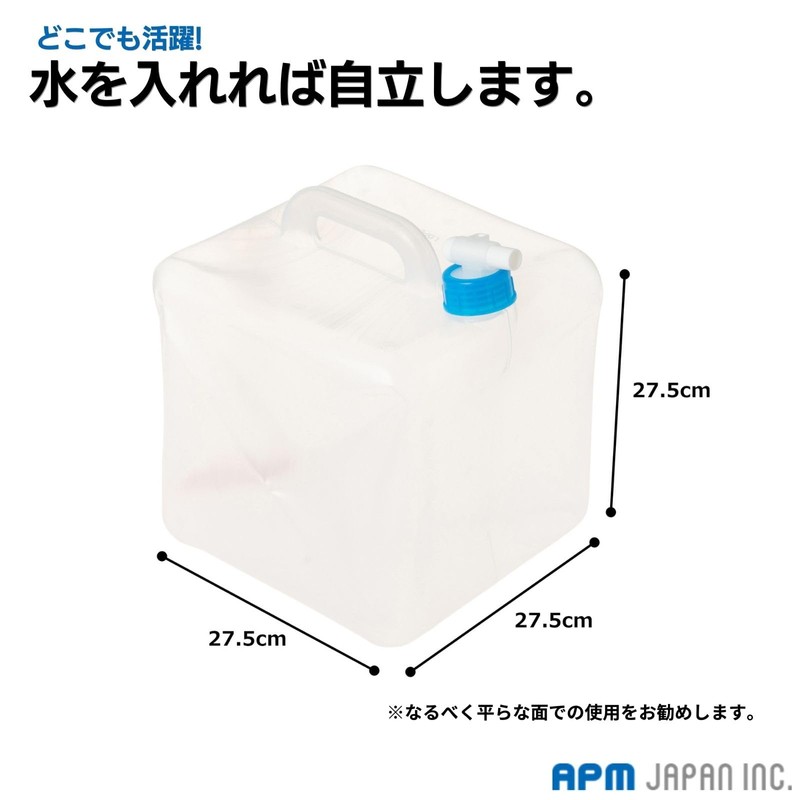 APM Japan Large Capacity Compact Water Jug, Water Tank, 6.3