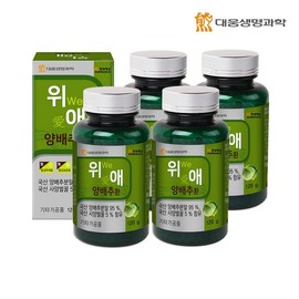 Daewoong BioScience 대웅생명과학 위(WE) 애(愛) 양배추환(국산 양배추분말95%, 국산 벌꿀5% 함유) 4병(8개월분) Dae Woong BioScience WE Love Cabbage Capsules (95% Domestic Cabbage Powder, 5% Domestic Honey) 4 Bottles (8 Months Supply)