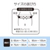 竹虎 【腰サポーター】 ランバックソフトII ブラック LLサイズ