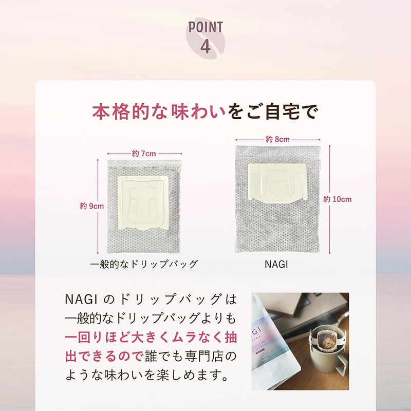 【特許製造でカフェインハーフ】LINKA meal NAGI 発酵コーヒー サフラン GABA インナーケア