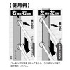 ANEX ASCC-1 Fast Caulking Cutter 0.4 inches (10 mm) for