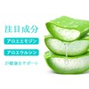 Lipsa Kidachi Aloe, Approx. 1 Month Supply x 3 Bags