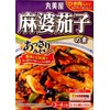 Marumiya Mabo Eggplant Light Miso Flavor 6.3 oz (180 g)