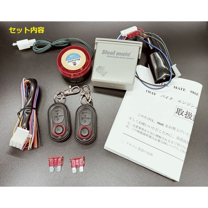 Generic STEELMATE 986E Motorcycle Scooter Unidirectional Anti-Theft Bike Security SteelMate