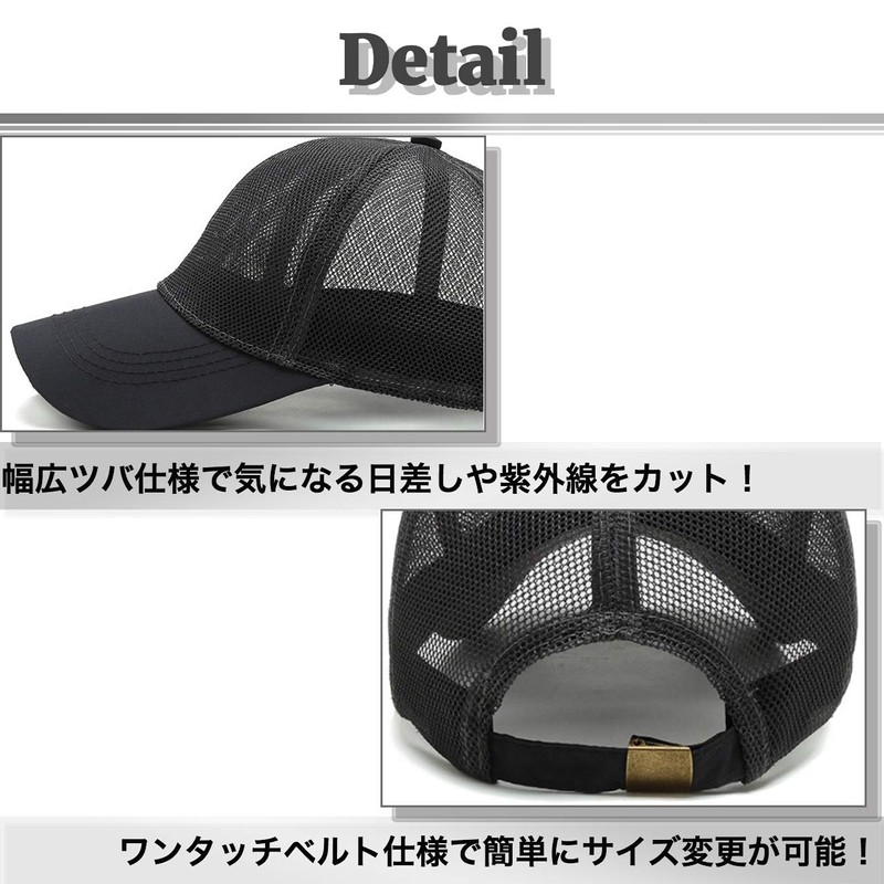 BUZZxSELECTION CAP086 Men's Plain Mesh Cap, Hat, Sports, Running, Stylish