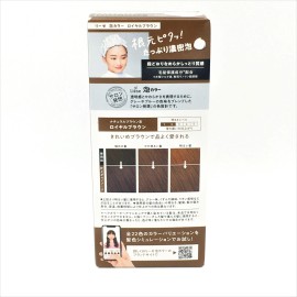 Kao Creamy Hair Color- Royal Brown