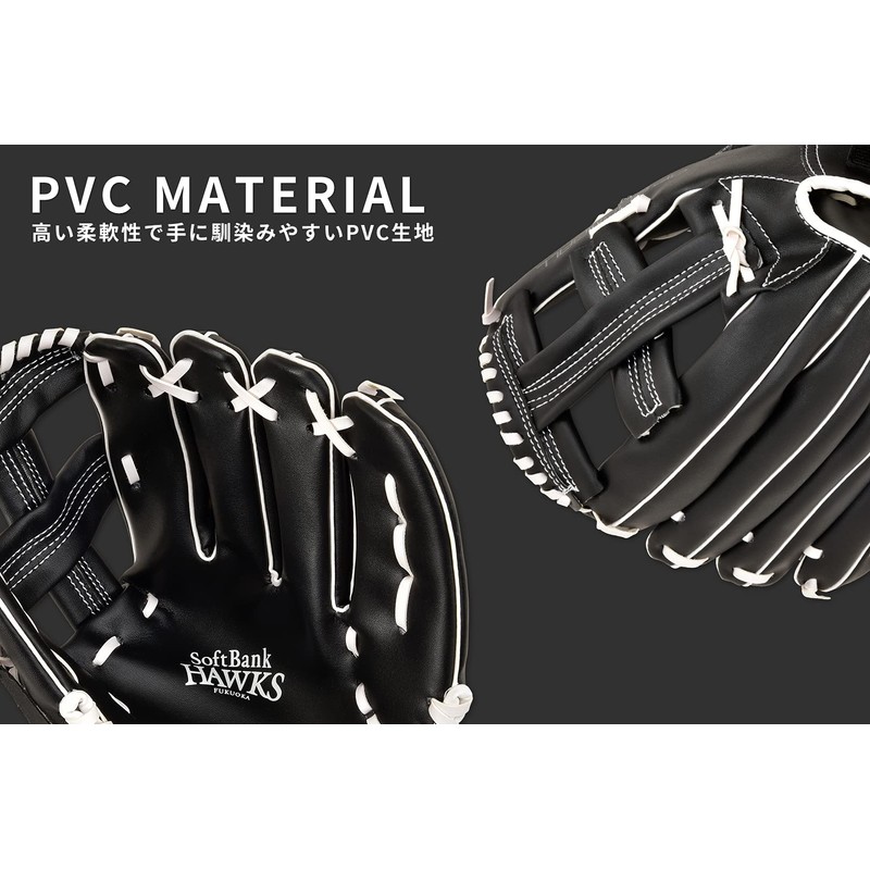 Fukuoka Softbank Hawks x GP Baseball Gloves, Soft Type, General