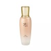 Sulyuhan [수려한]본 초보습 에멀전 130ml... Elegant Hydrating Emulsion 130ml [free]
