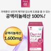 Conjugated linoleic acid CLA efficacy Unsaturated fatty acid Conjugated linolenic