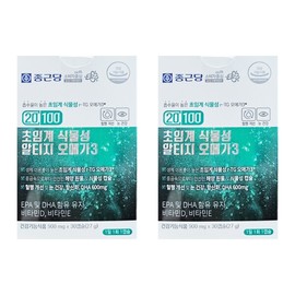 Chong Kun Dang 20100 Supercritical Vegetable Alti-G Omega 3 900mg x 30 Capsules 2 Boxes (2 Month Supply)  / 종근당 20100 초임계 식물성 알티지 오메가3 900mg x 30캡슐 2박스 (2개월분)