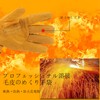 SZSL Heat Resistant Gloves, Cowhide Leather, For Bonfire & Outdoor