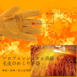 SZSL Heat Resistant Gloves, Cowhide Leather, For Bonfire & Outdoor Cooking, Breathable, Disaster Prevention, Heat Resistant, Safe, Protective Goods, For Camping & BBQs, One Size Fits Most