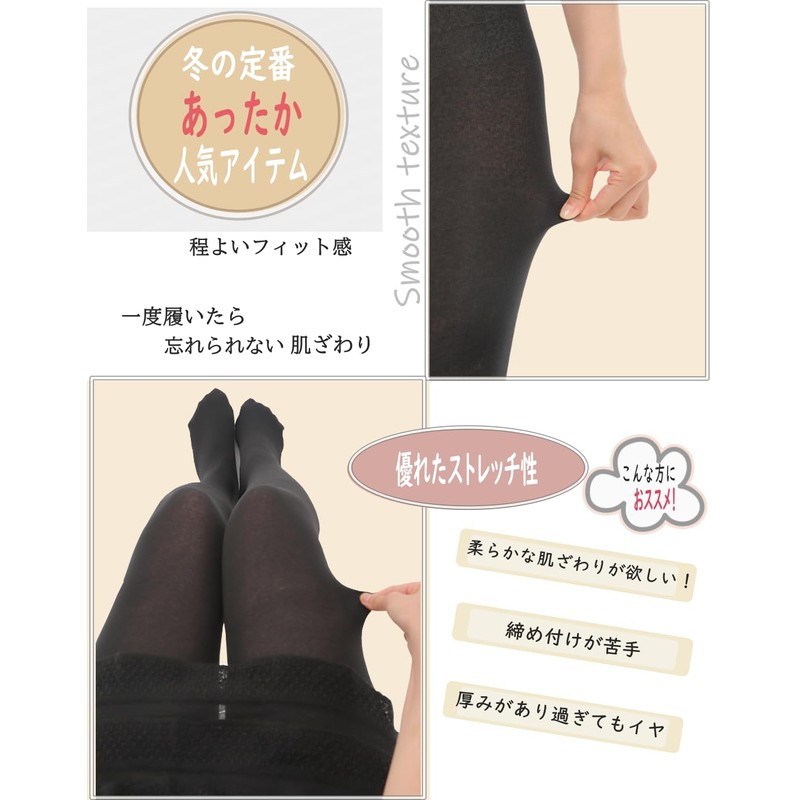 Liapom Women's Tights, Fleece-Lined, 160 Denier, Fleece-Lined Tights, Cold Protection,
