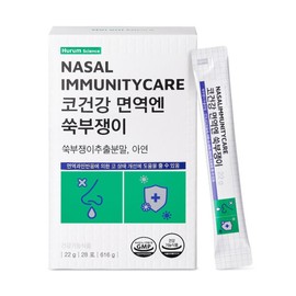 Hurum Science Nasal Health Immunity Mugwort 1 Box / 휴럼 사이언스 코건강 면역엔 쑥부쟁이 1박스