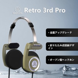 3APLUS Retro Pro Headphones, Retro, Open Type, Wired Headphones, Supports Calls, Volume Adjustment, Foldable, Ultra Lightweight, Convenient to Carry, 1.4 inches (3.5 mm), Microphone Included, Cable