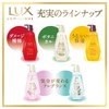 LUX LUX Luminique Happiness Bloom Treatment Pump 15.9 oz (450