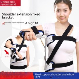 All yards 조정 가능 어깨 외부 회전 지지대 버팀대, 보조기 상완골 [01 All yards / 01 Shoulder outreach support Universal for left an] Adjustable Shoulder External Rotation Support Bracket, Auxiliary Forearm Splint
