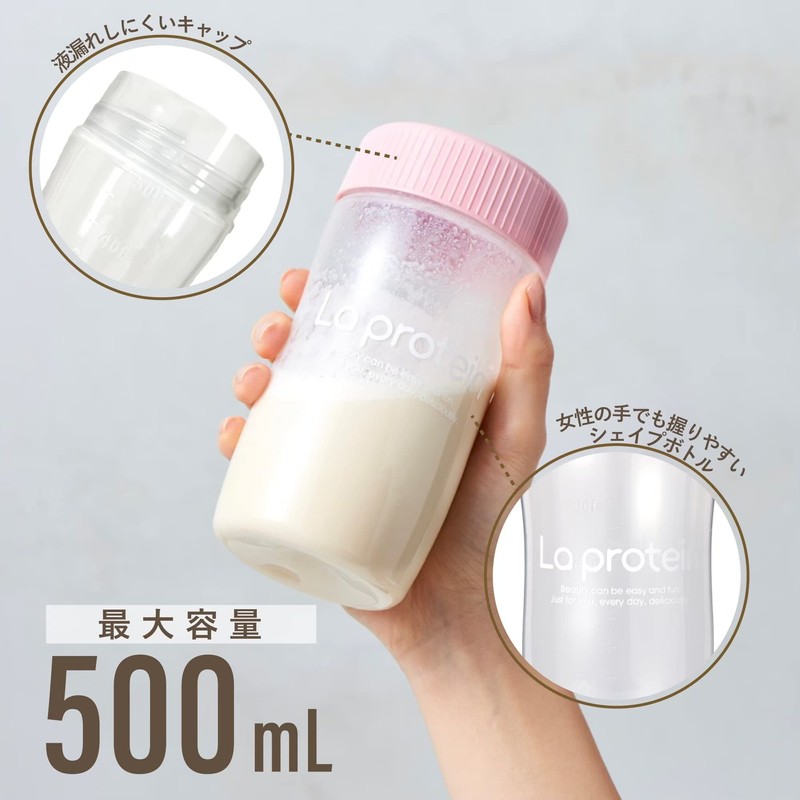 Protein Shaker [Supervised by Yuusuke Pink Color] Original Shaker for