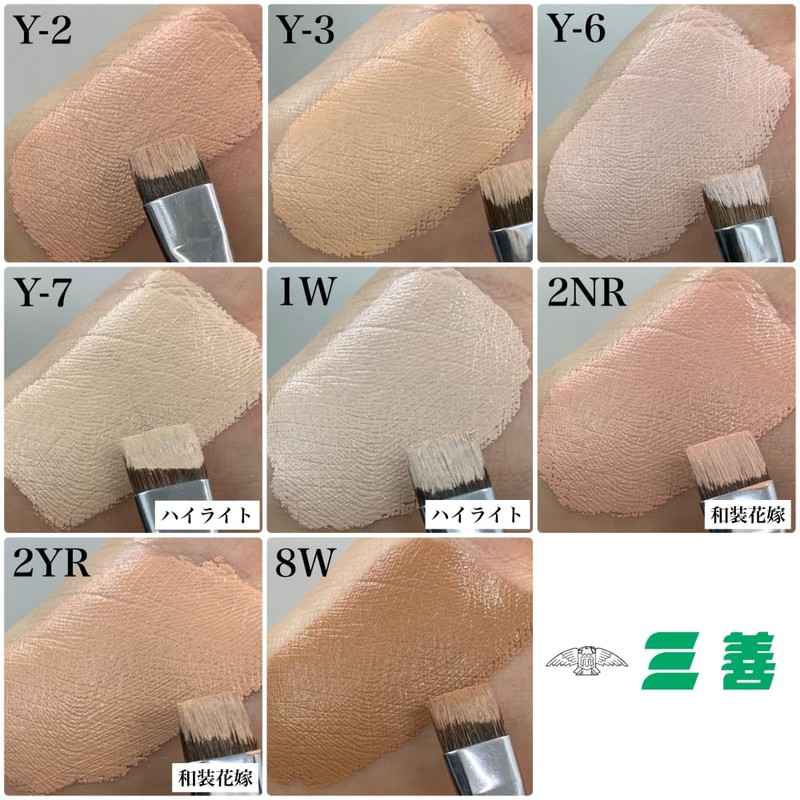 三善 スティックファンデーション Y-2