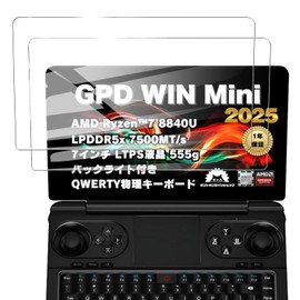NIUQCTIAN For GPD WIN Mini 2025 Film, Tempered Glass, LCD Protective Film, 9H Hardness, Bubble Prevention, High Transparent, Anti-Fingerprint, Water and Oleophobic, Shatterproof, High Transmittance