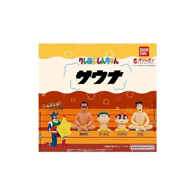 Crayon Shin-chan Sauna x 5 Types Set, Full Comp Toy,