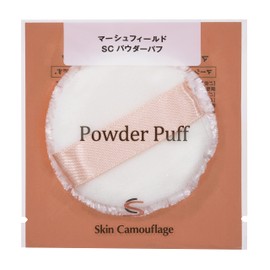 Marshfield SC Powder Puff