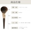 ROWNYEON GSH201 Powder Brush, Large Size, Face Brush, Makeup Brush,