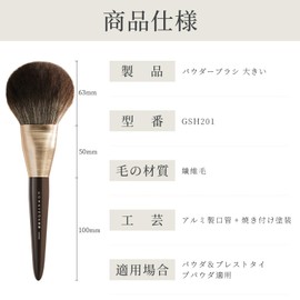 ROWNYEON GSH201 Powder Brush, Large Size, Face Brush, Makeup Brush, Cosmetic Brush, Fiber Bristle, Soft, Easy to Use, Soft, Gentle Bristles