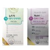Nutri-D-Day Catechin Special All New 60 tablets, 2 boxes, 120
