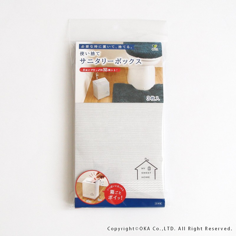OKA Disposable Sanitary Box, Made in Japan, Pack of 3,