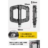GORIX Bicycle Pedal, Flat Pedal, Carbon Pattern, Reinforced Nylon Material,