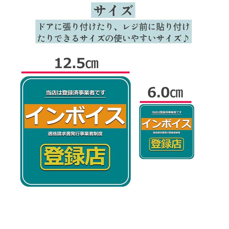 Startside Invoice Eligible Invoice Operator System Registered Business Registered Store