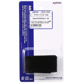 Kijima 209-999 Motorcycle Parts Muffler Band Rubber 1.2 x 15.7 x 15.7 inches (30 x 400 mm) x 1.5 t