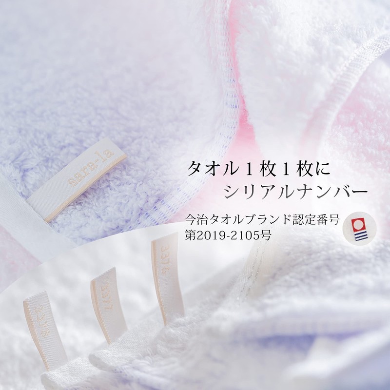 Imabari Towel Towel Set Face Towel Gift 100% Cotton Made