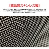 5WYOUKE Stainless Steel Mesh, Set of 3, Industrial Wire Mesh,