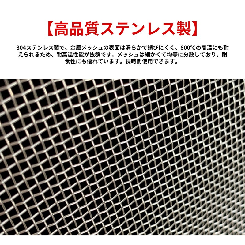 5WYOUKE Stainless Steel Mesh, Set of 3, Industrial Wire Mesh,