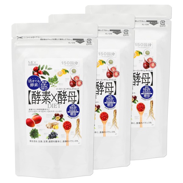 MDCメタボリック イースト×エンザイム ダイエット (300粒 ×3袋) 和漢発酵 酵素サプリ 栄養機能食品 (活きてる酵素 ×