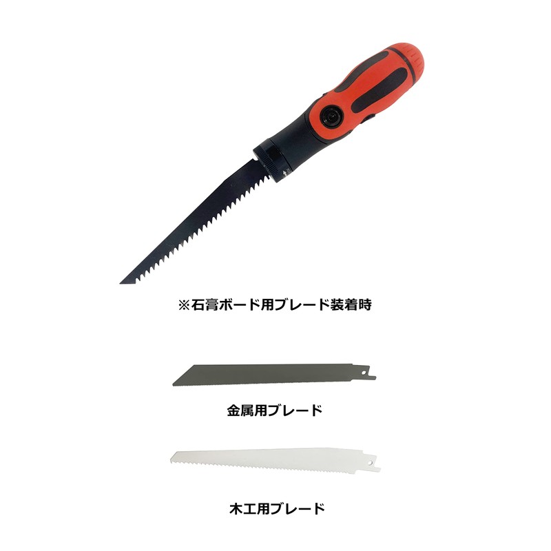 Wiz'A Arklands WZ-HS3 Handy Saver Saw