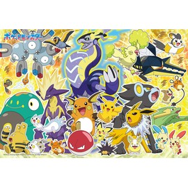 Beverly 100-051 Jigsaw Puzzle 100-Piece Jigsaw Puzzle, Large Set of 100.2 x 15.0 inches (26 x 38 cm), Made in Japan