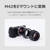 lifactlab. Mount Adapter - Convert M42 Lens to Sony E-Mount
