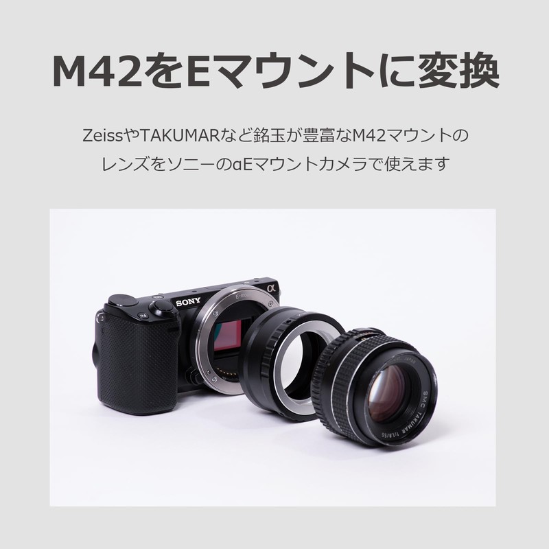 lifactlab. Mount Adapter - Convert M42 Lens to Sony E-Mount