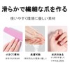 FsGrg 爪やすりセット スポンジ爪やすり 両面 ネイルファイルセット 6点セット グリット 150 180 240