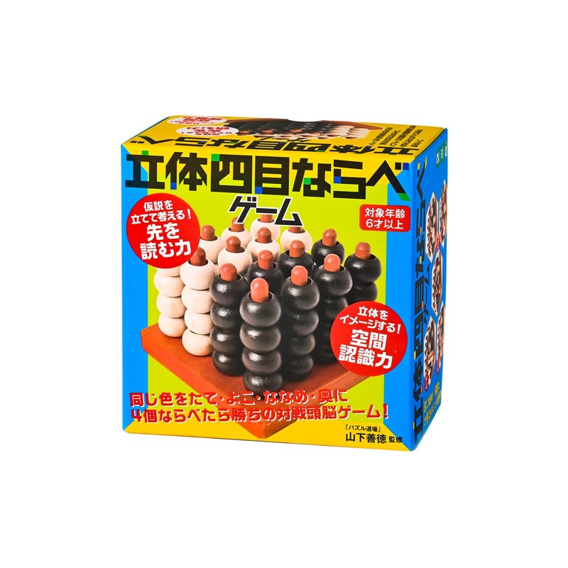 Gentosha (幻冬舎) 3D 4 Eyes Narabe Game Revised Edition