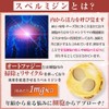 itine 90 Tablets, 1 Month's Work, 1 Capsule, Contains itin-Containing