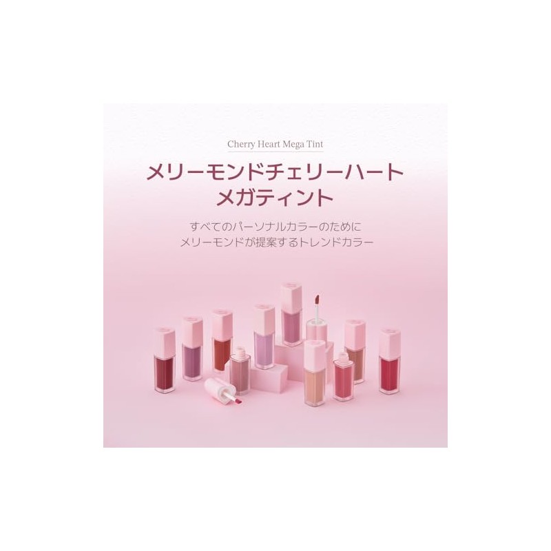 Merrymonde Cherry Heart Mega Tint: Tinte labial coreano de alta